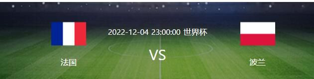 在第15轮意甲联赛，国米主场4-0战胜乌迪内斯。